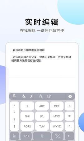 彩映转文字[图1]