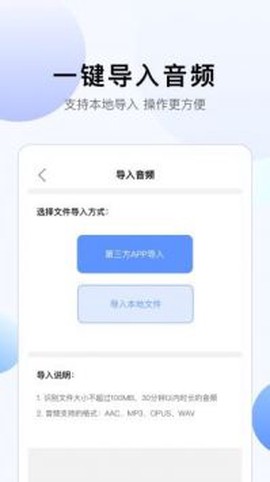 彩映转文字图3