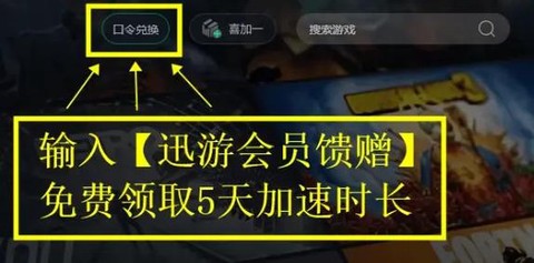 炉石传说怎么和好友对战[图2]