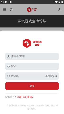 无线测速专家图2