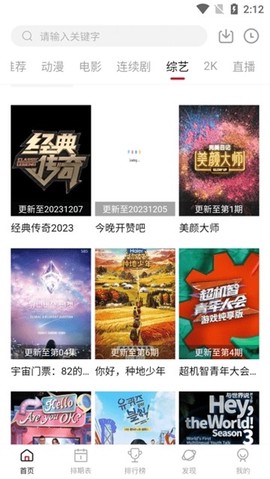 空气屋图3