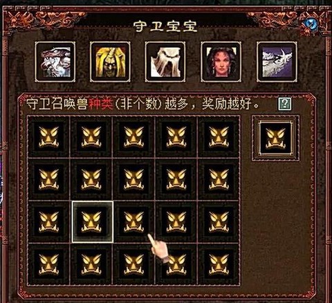 大话2活力有什么用[图2]