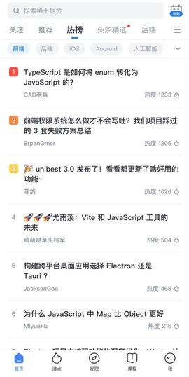 稀土掘金[图1]