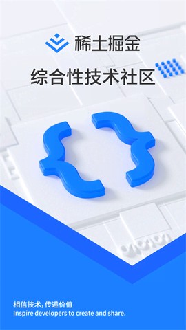 稀土掘金图1