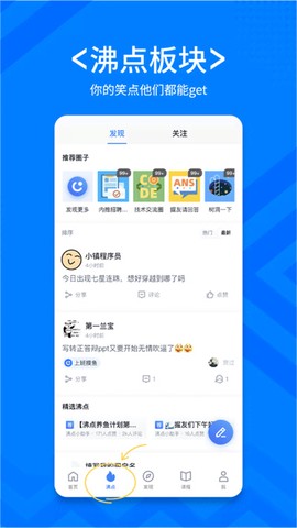 稀土掘金图3
