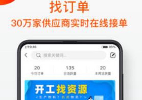 模切之家[图1]