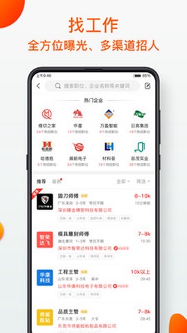 模切之家图3