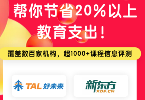 星庐课评[图1]