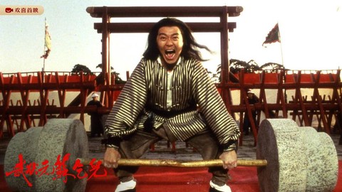 武林外传一重天怎么过[图1]