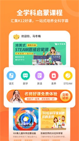 名师课堂图1