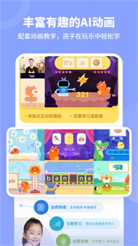 名师课堂图2