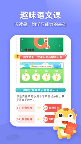 名师课堂图3