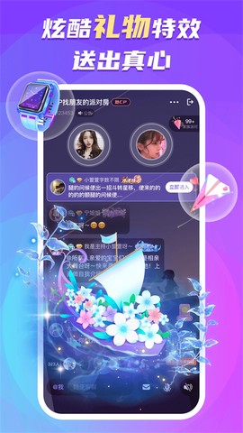 蛋蛋部落图3