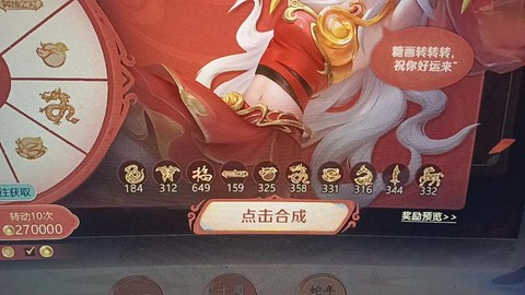 英魂之刃怎么赚到金币