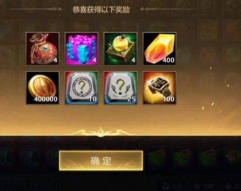 英魂之刃怎么赚到金币[图1]