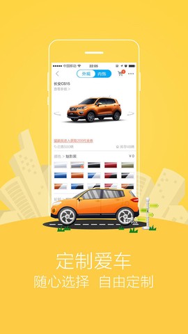 长安商城图1