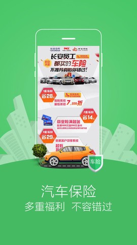 长安商城图2