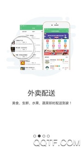 如意同城[图2]