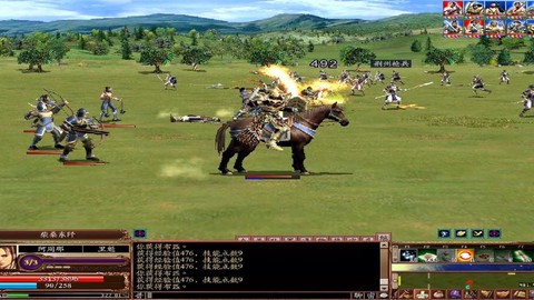三国群英传荆州怎么退出[图2]