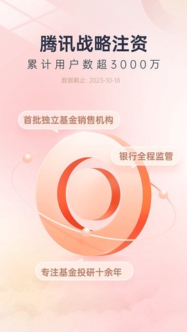 好买基金图1