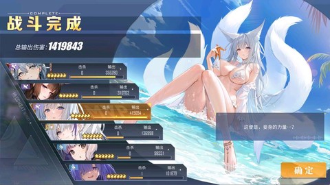 碧蓝航线怎么取消出击[图2]