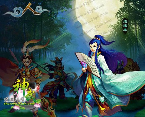 神武人族什么门派好[图1]