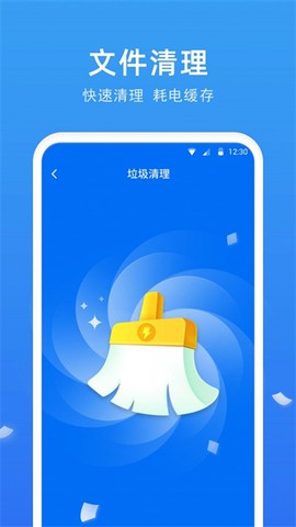 极快电池专家图2