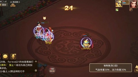 问道手游为了pk练什么