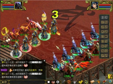 问道手游为了pk练什么[图1]