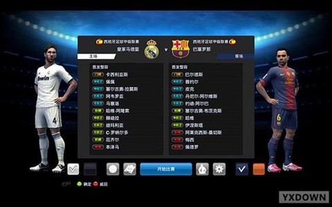 实况足球2013怎么卖[图2]