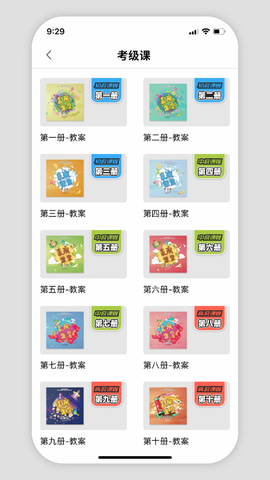 表演课堂图3