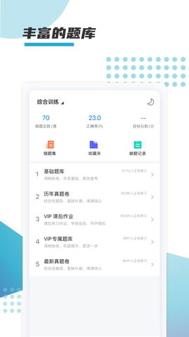 箐鹏课堂图1