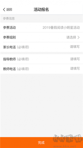 阳光阅读[图2]