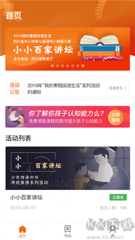 阳光阅读[图3]