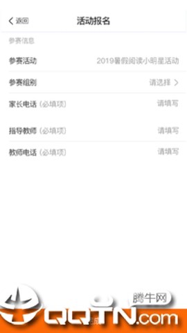 阳光阅读图2