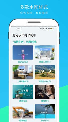 悟空好习惯图2