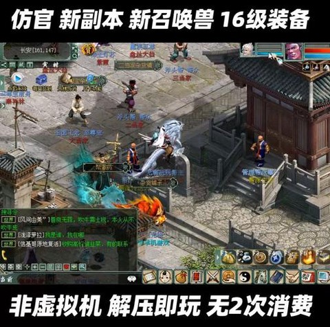 大话西游2怎么觉醒