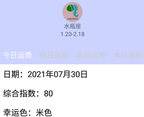 星座手册[图1]