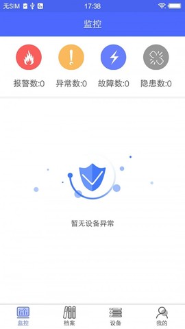 海盛海消防图3