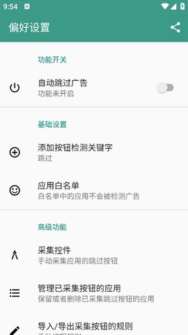 雷跳跳图1