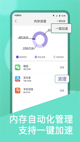 微双开分身图2