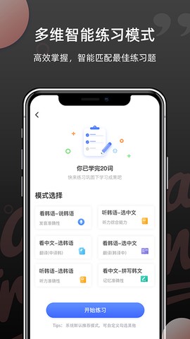 韩语单词图1