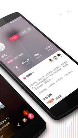 look直播图3