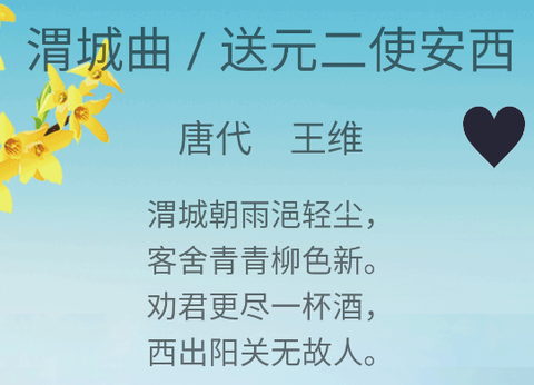 古诗词赏析[图2]