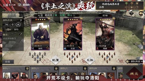 率土之滨蜀之智怎么样