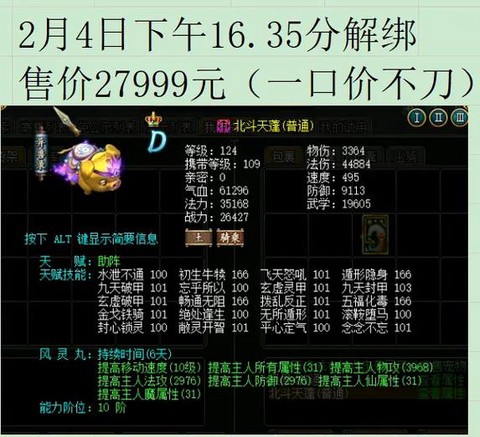 https://static.down8818.com/uploads/20260518/6a0a65a706b903.63240413.png