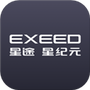 星途星纪元