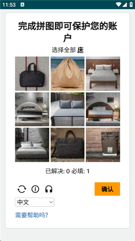 亚马逊卖家[图5]