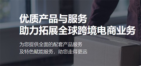 亚马逊卖家[图9]