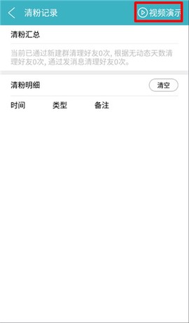 微商利剑[图2]